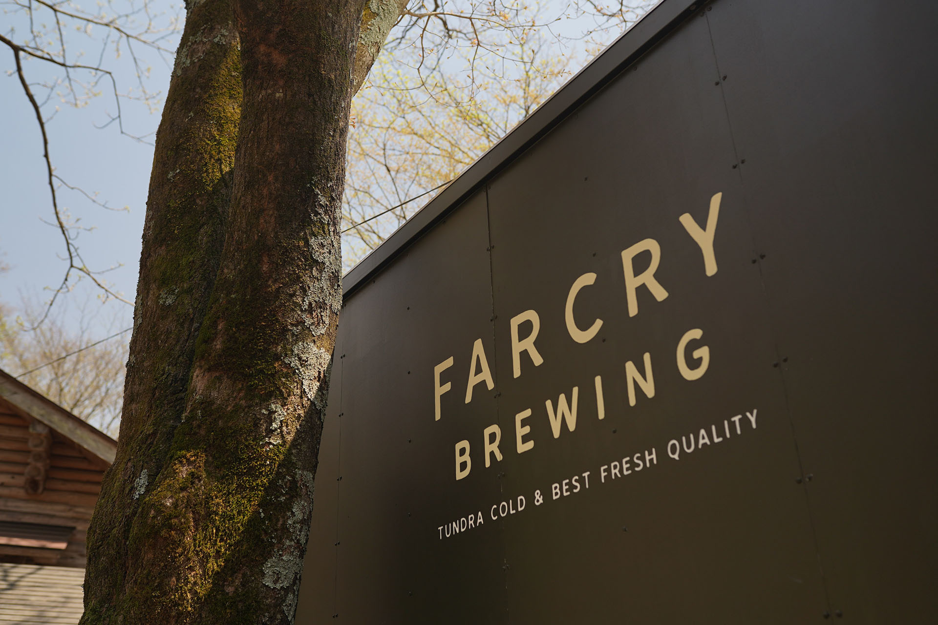 FURY(FARCRY BREWING)