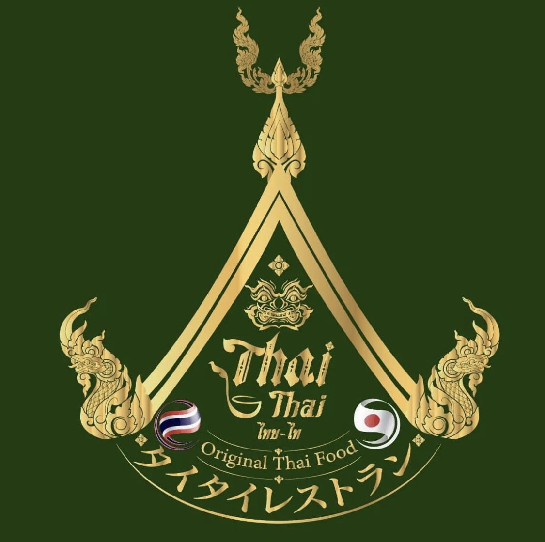 Thai Thai